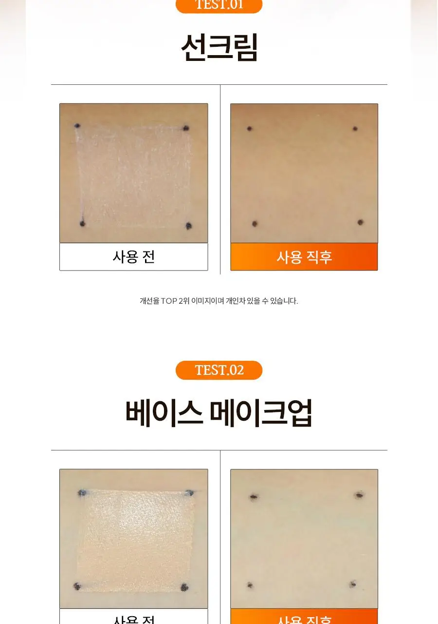 [광채] 한율 달빛유자 비타민 톤업팩폼 120ml 드롭드롭드롭 콜라보 기획 (+15ml, +키링카드지갑) 상세페이지 56